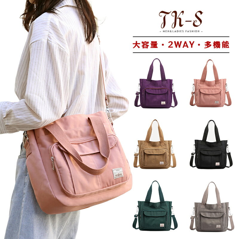 楽天TK-S楽天市場店【限定セール】ショルダーバッグ 肩掛けバッグ 2way レディース かわいい ハンドバッグ 軽量 手提げ 斜めがけ ナイロン 防水 撥水 大容量 丈夫 無地 シンプル カジュアル 旅行 通勤 学生 お出かけ オシャレ ギフト 彼女 プレゼント