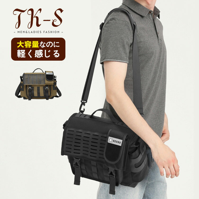 ショルダーバッグ メッセンジャーバッグ カバン ワンショルダーバッグ メンズ バッグ 斜めがけ 手提げ ..