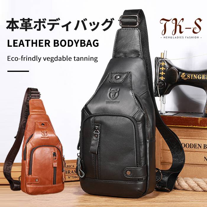 本革 ボディバッグ メンズ ワンショルダー 牛本革 コンパクト 多機能 肩掛け斜め がけチェストバッ