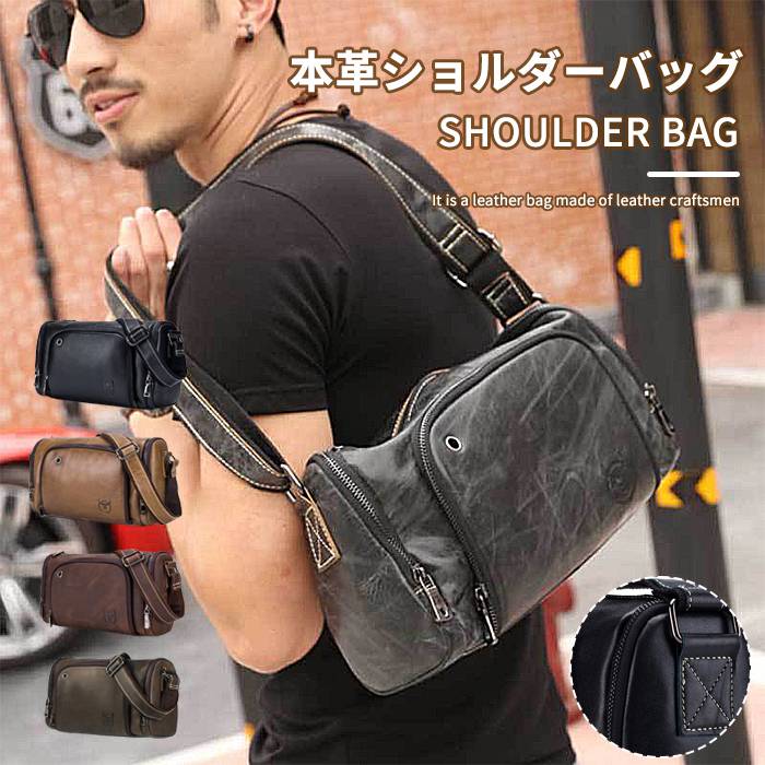 楽天TK-S楽天市場店【半額セール】ショルダーバッグ メンズ 本革 斜め掛け 軽量 牛革 メンズ ショルダーバッグ 本革 斜め掛け 軽量 本革皮ショルダーバック バッグ 大きいサイズ カバン 鞄 かばん シンプル ミニレザー ポケット多い ミニショルダーバッグ 肩掛け バック TK-S