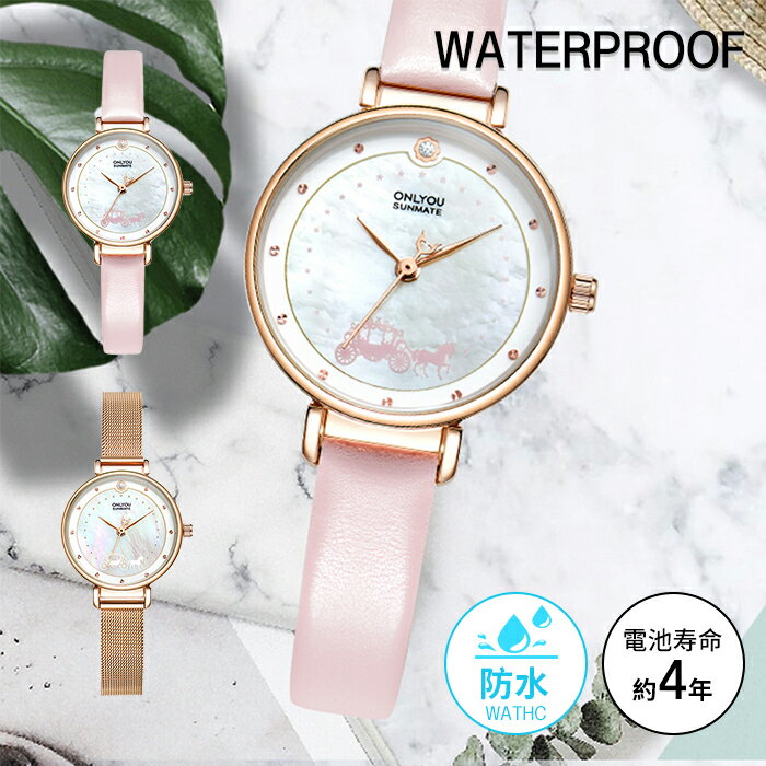 腕時計 レディース 腕時計 レディース 合皮ベルト/メタルベルト 女性用 ウォッチ 可愛い 防水 円形 ギフト 時計きれい 見やすい 高見え 雑貨 小物 人気 高品質 プレゼント 上品な輝き 革ベルト 時計 軽量 年齢を問わないデザイン TK-S