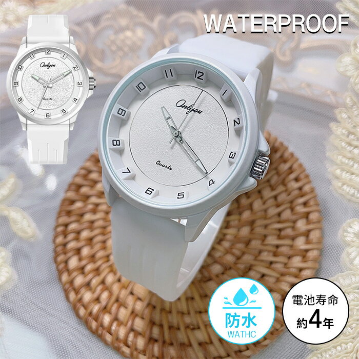 腕時計 ジャバラ 金属アレルギー レディース 防水 軽い かわいい おしゃれ シンプル シリコン ラバー 女性 母の日 ギフト プレゼント 20代 30代 40代 見やすい ウォッチ 1年保証 学生 通学 TK-S