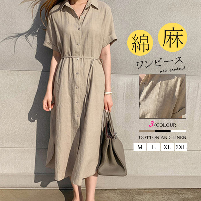 ワンピース/シャツワンピースレディ...