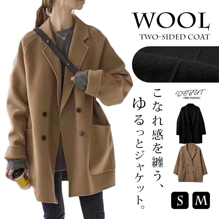 L~5XL チェスターコート レディース ウールコート 軽い 暖かい レディース 冬 きれいめ ダブルフェイス ミドル丈 厚手 ゆったり アウター ラップコート ショート 秋冬 OL シンプル 上品 通勤 大人 カジュアル 女子会 同窓会 成人式 TK-S