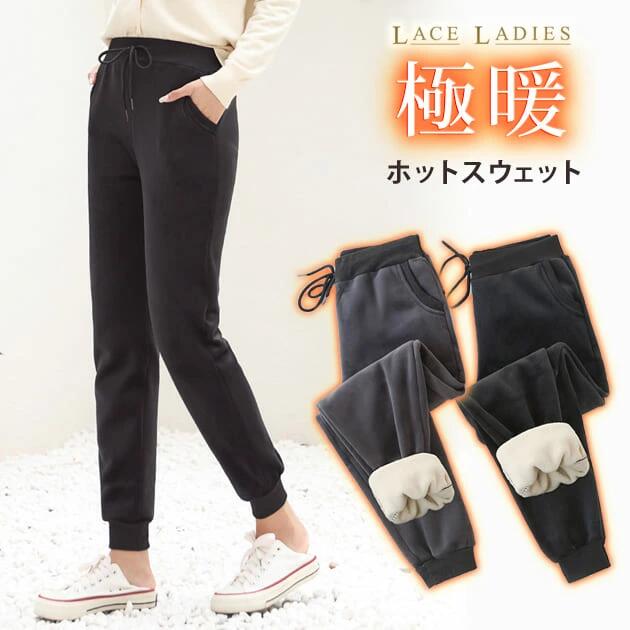 【半額セール】S~3XL 裏起毛 スウェットパンツ レディース 秋冬 冬 スッキリ 細見え 裏ボア ジョガーパンツ 部屋着 保温 あったかパンツ 暖かいパンツ イージーパンツ カジュアル 大きいサイズ ドローストリング ウエストゴム 厚手 ルームウェア リラックス TK-Sのサムネイル
