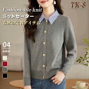 S~XL カーディガン レディース ニット セーター フェイクレイヤード トップス 秋 冬 ニット 長袖 ニットソー 切り替え ドッキング レイヤード風 重ね着...