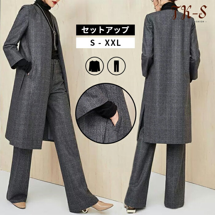 S~3XL レディーススーツ ジャケット+ガウチョパンツ 冠婚葬祭 春秋冬 入学式 卒業式 結婚式 通勤 パン..
