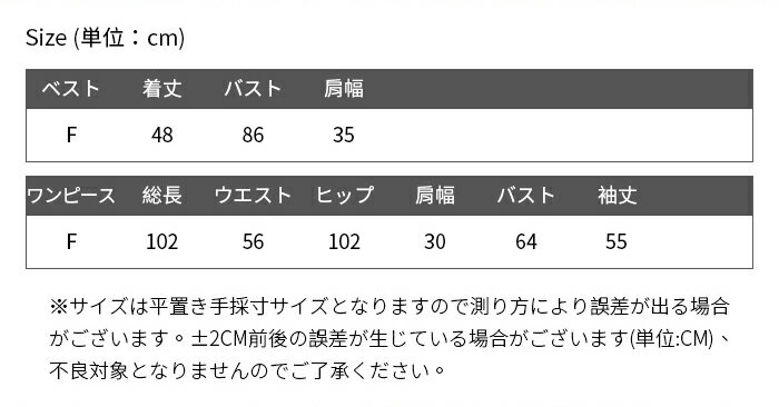 セットアップ レディース ニット 春 スーツ きれいめ カジュアル 長袖 ワンピースセットアップ 2点セット ベスト+ワンピース モックネック 大人 可愛い オールシーズン シンプル お洒落 体型カバー 通勤 20代 30代 40代 50代 Free TK-S