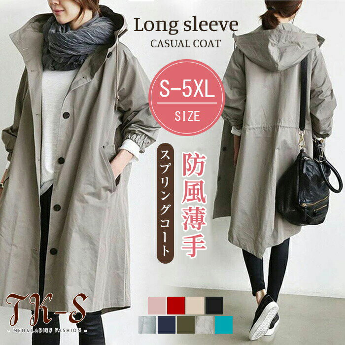 楽天市場】スプリングコート(サイズ(S/M/L)6L)(コート 楽天市場】スプリングコート(サイズ(S/M/L)6L)(コート