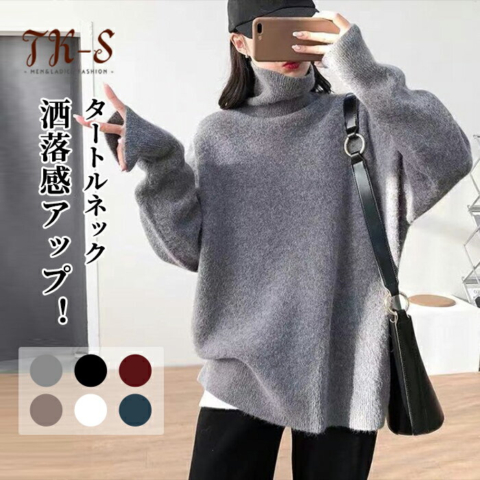 セーターレディースニットフリーサイ...