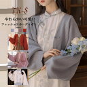 ニットカーディガン レディース 中式 中国風ボリューム袖 カーディガン ショート丈 コート 女性 秋冬 レディースカーディガン 秋 冬 ルームウェア 春秋冬 長...