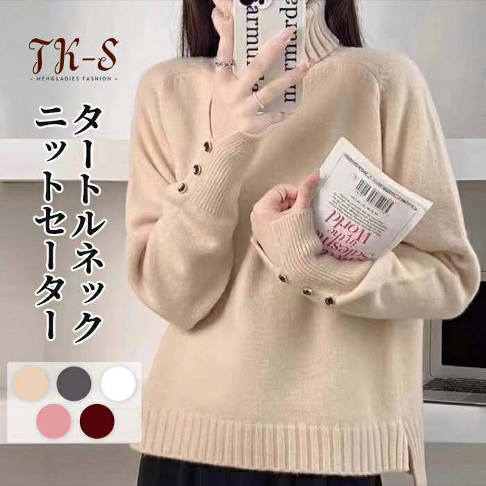 セーターレディースニットフリーサイ...