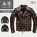 【マラソン限定半額クーポン】S~6XL ライダースジャケット ライダース メンズ 本革 牛革 フライトジャケット メンズ 本革 革ジャン ヴィンテージ加工 ライナー脱着可 バイクジャケット 男性 ライダースジャケット 高級感 防風 服 秋服 秋 冬服 冬 春服 春 大きいサイズ TK-S