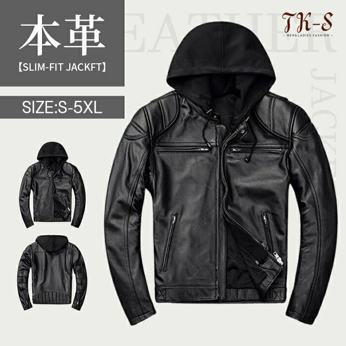 楽天TK-S楽天市場店S~5XL ライダースジャケット メンズ 本革 牛革 フード付き 脱着可能 裏メッシュ 細身 スリム メンズ ダブルライダース シングルライダース アウター 革ジャン おしゃれ カッコイイ 高級感 防風 防水 秋服 冬服 春服 彼氏 TK-S