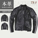 【マラソン限定半額クーポン】S~5XL ライダースジャケット ライダース メンズ 本革 牛革 立ち襟 細身 スリム メンズ ダブルライダース シングルライダース アウター 革ジャン おしゃれ カッコイイ 高級感 防風 防水 秋服 冬服 春服 彼氏 プレゼント ファッション TK-S