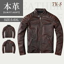 【マラソン限定半額クーポン】S~6XL 高級感 本革ジャケット 牛革 立ち襟 男レザージャケット フライトジャケット 本革 革ジャン ヴィンテージ加工 バイクジャケット 男性 ライダースジャケット ライダース 防風 服 秋服 秋 冬服 冬 春服 春 大きいサイズ 彼氏 TK-S