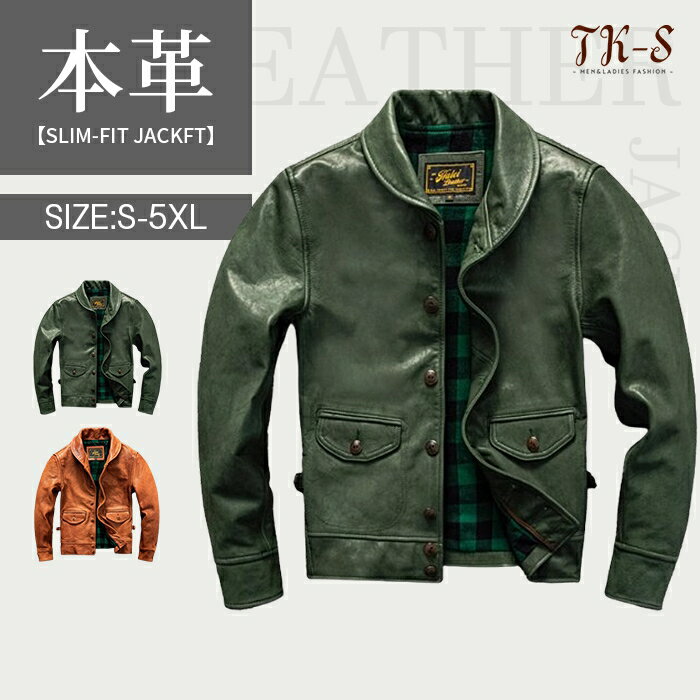 楽天市場】レザージャケット グリーン ビンテージの通販 楽天市場】レザージャケット グリーン ビンテージの通販