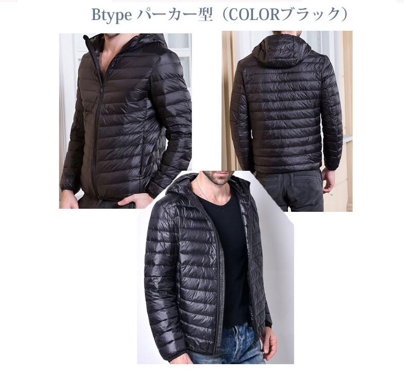 M~5XL ダウンジャケット メンズ 軽量 ダウンジャケット ダウン90% 薄手 撥水 パーカー ポケッタブル ゆったりサイズ ウルトラ ライトダウン 軽量ダウン メンズ アウター 上着 ジャンパー ジャケット 暖かい TK-S