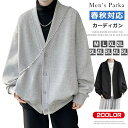 M~8XL ワッフルカーディガン メンズ レディース 前開き Vネック ジャケット ライトアウター 羽織り 男女兼用 長袖 無地 カーディガン ボタン留め 大き...