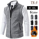 M~4XL ベスト ニットベスト メンズ 裏起毛 ジップアップ ジャケット ビジネス カジュアル 前開き チョッキ トップス ジレ 防寒 厚手 仕事 ゴルフウェ...