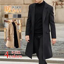 【マラソン限定半額クーポン】S~3XL チェスターコート スーツ メンズ 秋冬 ロングコート スプリングコート 長袖 ポケット付き 厚手 ビジネス 欧米 上品 通勤 通学 防寒 高級感 暖かい プレゼント 春 オシャレ メンズファッション TK-S
