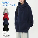 M~3XL 長袖パーカー メンズ ハイネック パーカー ビッグパーカー レディース スウェットパーカー ポケット付き プルオーバーパーカー 男女兼用 フード付き...