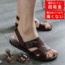 【限定セール1,299円】サンダル メンズ 2way サンダル 衝撃吸収 足長効果 超軽量 歩きやすい レザー さんだる アウトドアサンダル おしゃれ 人気 ア...