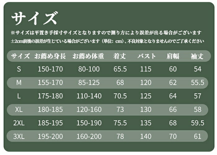 S~3XL 男女兼用 マウンテンパーカー メンズ レディース ジャケット 防寒 ライトアウター 春 春服 秋 秋服 アウター 男性 作業服 作業着 バイク 登山 ウインドブレーカー ストレッチ ブルゾン 防水 防風 軽量 ジャンパー TK-S