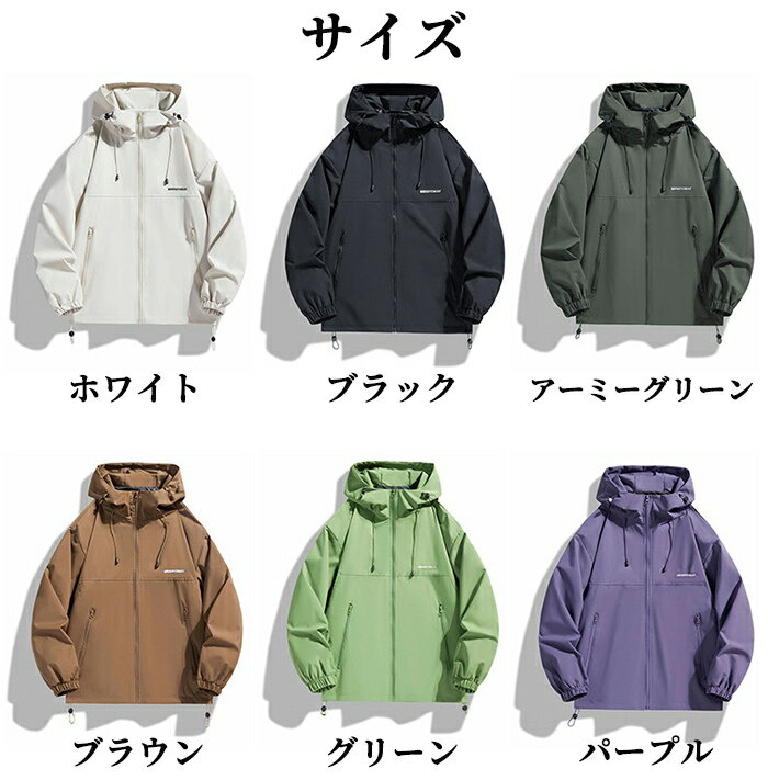 S~3XL 男女兼用 マウンテンパーカー メンズ レディース ジャケット 防寒 ライトアウター 春 春服 秋 秋服 アウター 男性 作業服 作業着 バイク 登山 ウインドブレーカー ストレッチ ブルゾン 防水 防風 軽量 ジャンパー TK-S