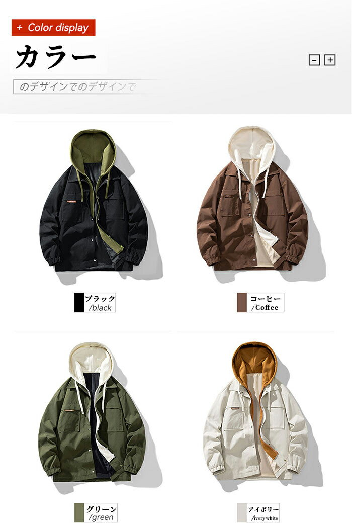 M~4XL 4色展開 スタジャン メンズ ジャケット MA-1フライトジャケット 重ね着風 パーカー フード付き アウター おしゃれ 春秋 スタジアムジャケット カジュアル スポーツ 野球服 撥水 防風 厚手 メンズファッション 秋 秋服 冬 冬服 大きいサイズ TK-S