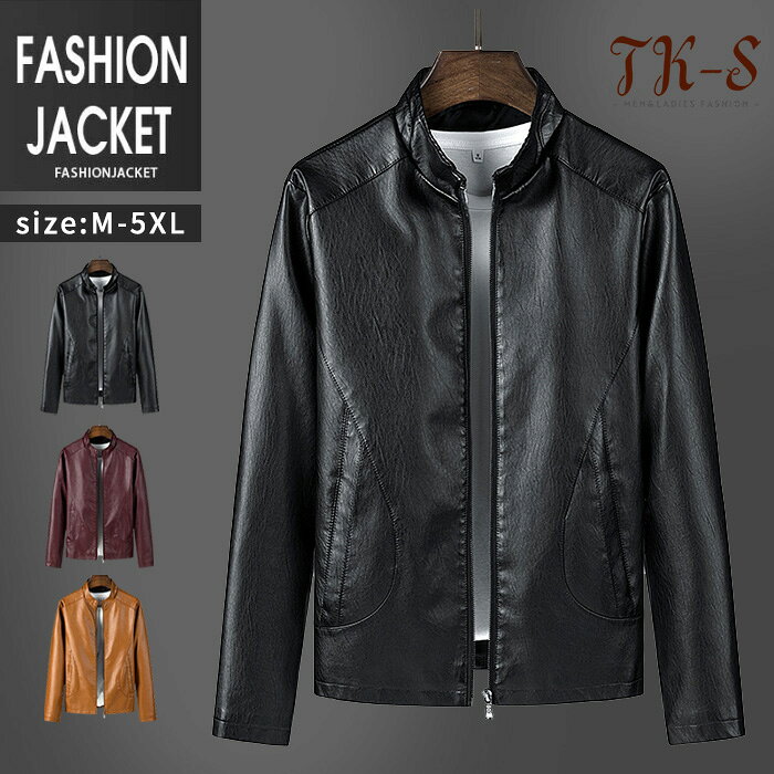 Rakuten - M~5XL ライダースジャケット メンズ シングル 細身 puレザー フェイクレザー 合皮 フェイクレザージャケット シングルライダース 革ジャン ジャケット ブルゾン カジュアル バイカー 春 秋 冬 服 お洒落 防風 撥水 プレゼント 父の日 TK-S