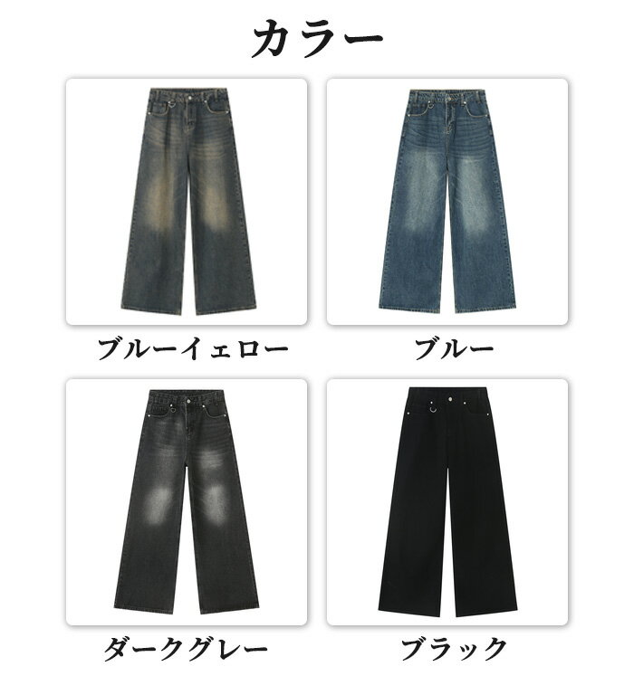 S-XL デニムパンツ メンズ ジーンズ デニム ワイドパンツ ストレッチ ストレート ボトムス コットンパンツ ズボン ゆったり 太め 大きいサイズ リアルコンテンツ おしゃれ かっこいい ストリート カジュアル 春 夏 秋 冬 人気 TK-S