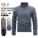 M~4XL ニットセーター メンズ 7色展開 ハイネック トップス ニット スリム ニットソー 無地 柔らかい きれいめ 冬 冬服 秋 冬 ニット セーター ニ...