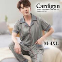 高品質M~4XL ルームウェア 半袖tシャツ パンツ メンズパジャマ 夏用 パジャマ 快適 上下セット パジャマ 100%綿 ハーフパンツ夏向き チェック柄寝間...