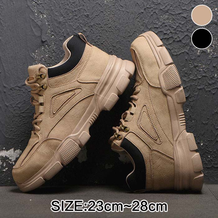 23-28cm ワークブーツ メンズ 安全靴 ショートブーツ 革靴 ワークシューズ アウトドア マウンテンブーツ レザー 春夏秋冬 厚底 ブーツ スニーカー 耐...