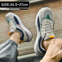 24.5-27cm スニーカー メンズ メッシュー 厚底 運動靴 靴 春 夏 秋 おしゃれ スポーツシューズ ウォーキング ウォーキングシューズ ジョギングシュ...