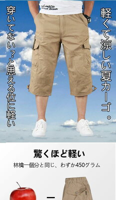 M~6XLカーゴパンツ メンズ ゆったり 7分丈 無地 ハーフパンツ クロップドパンツ 春服 夏物 膝下 膝丈大きいサイズ ポケット ファスナー 7分丈パンツ ひざ下 カーゴ イージーパンツ 男性用 スポーツ 運動 リゾート カジュアル フォーマル - Image 3