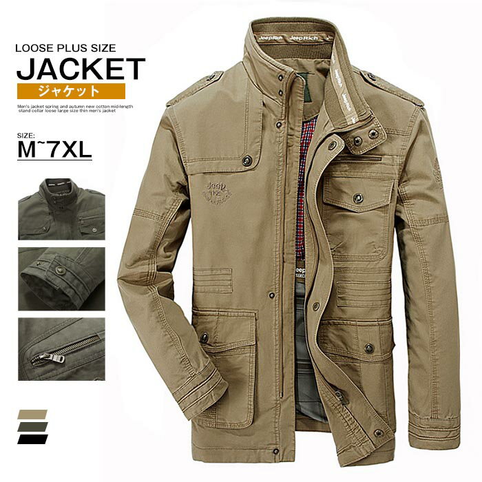 M-7XLミリタリージャケットメン...