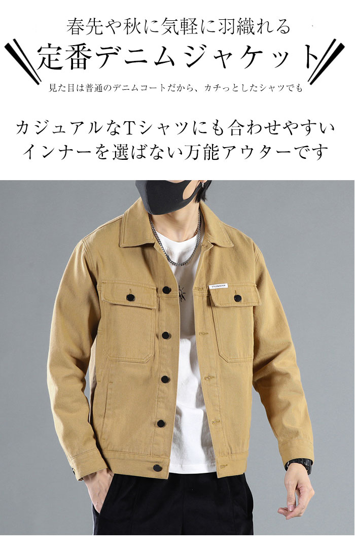 M-5XLデニムジャケット メンズ ジージャン Gジャン 春アウター 春ジャケット デニムブルゾン ダメージ メンズファッション XLサイズ 大きいサイズ ホワイト 春アメカジ 送料無料M L LL 3L 4L 5L