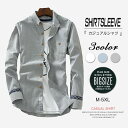 M-5XLカジュアルシャツ メンズ 長袖シャツ シャツ 春服 秋服 オックスフォード ボタンダウン ストレッチツイルシャツポケット付きビジネスシャツ オシャレ ...