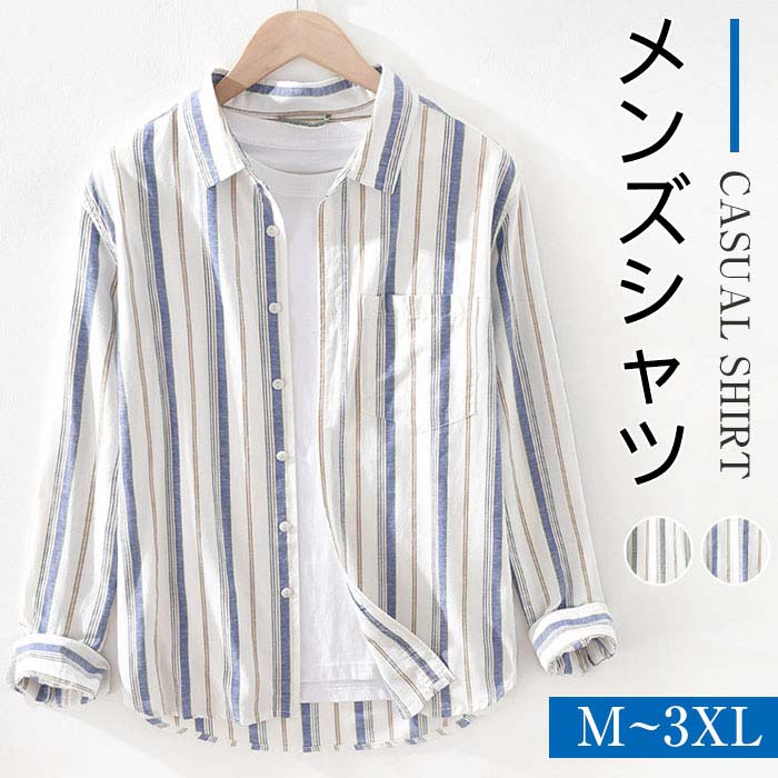 【限定セール】M-3XL リネンシャツ メンズ 長袖シャツ カジュアルシャツ ヘンリーネック スリム