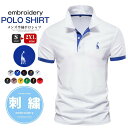 【限定セール1,980円】S-2XL ポロシャツ メンズ 半袖シャツ メンズ polo tシャツ ゴルフウェア ゴルフシャツ 無地 着心地良い ビジネス 男性 大人 吸汗 速乾 消臭 紳士 格好いい 父の日 カジュアル スポーツ Tシャツ uvカット S M L XL 3L