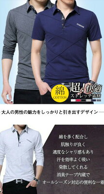 【マラソン限定1,999円】「楽天1位」一部即納 ポロシャツ メンズ 長袖 半袖 春 夏 秋 冬 裏ポア 綿 ゴルフシャツ ロンT メンズスプリング カットソー トップス ゴルフウェア メンズ カジュアル 保温性 秋物 インナー暖かい裏起毛 スポーツポロシャツ 大きいサイズ - Image 2