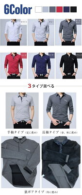 【マラソン限定1,999円】「楽天1位」一部即納 ポロシャツ メンズ 長袖 半袖 春 夏 秋 冬 裏ポア 綿 ゴルフシャツ ロンT メンズスプリング カットソー トップス ゴルフウェア メンズ カジュアル 保温性 秋物 インナー暖かい裏起毛 スポーツポロシャツ 大きいサイズ - Image 3