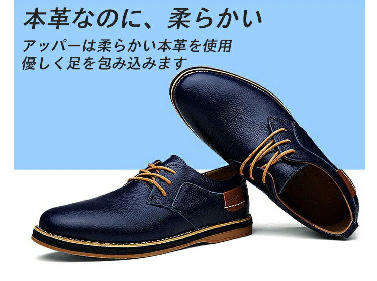 【即納】本革 ビジネスシューズ メンズ カジュアルシューズ スニーカー メンズ ウォーキングシューズ 結婚式 七五三 敬老の日 父の日 カジュアル ショートブーツ 革靴 大きいサイズ ビジネス 小さいサイズ 入社式 紳士靴 卒業式 スーツ用