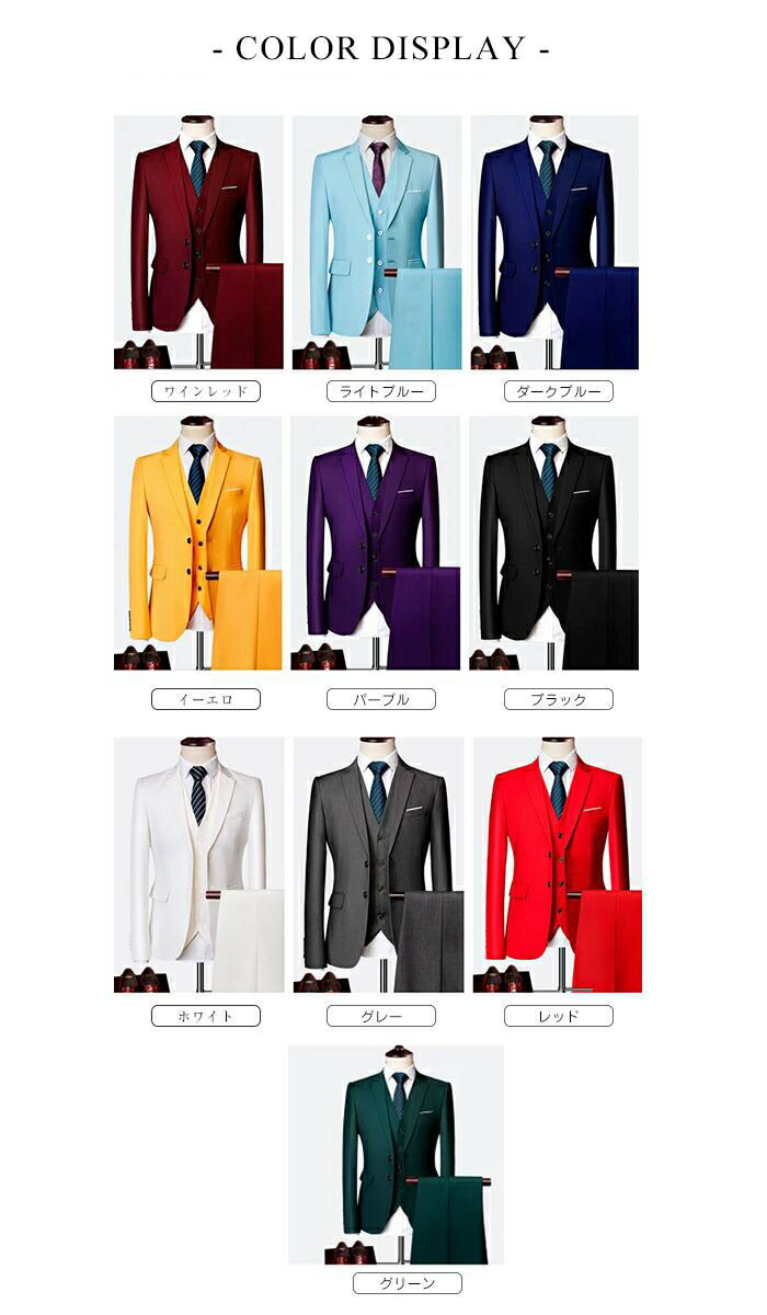 【限定セール】送料無料　スーツ スリムスーツ メンズ おしゃれ ストライプ柄 カジュアル ビジネス 一つボタン 紳士 二次会 結婚式 フォーマル スリーピース おしゃれスーツ セレモニースーツ お洒落 細身 卒業式 冠婚葬祭 セットアップ