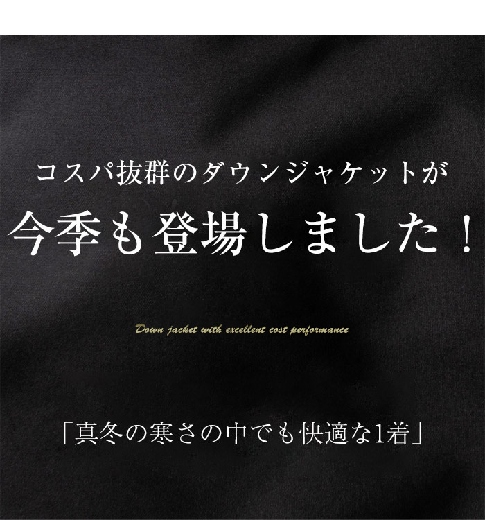 【限定セール】ダウンコート メンズ ダウンジャケット ダックダウンロングコート ダウンコート ロングコート メンズ キルティング アウター ジャケット コート暖か 防寒着 フーデッド ジャンパー 軽量羽毛 フード付き 脱着可能 ボリュームネック 秋物 冬物