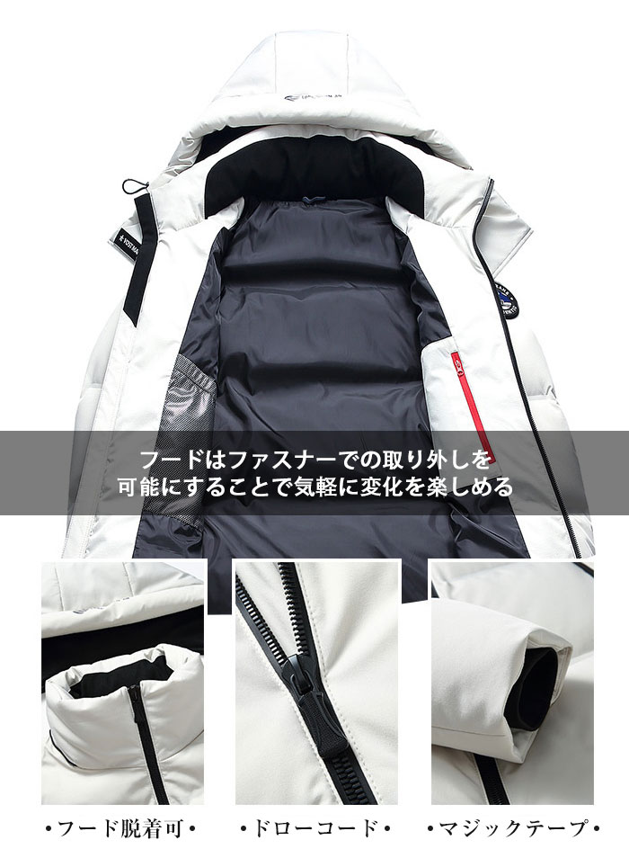 【限定セール】ダウンコート メンズ ダウンジャケット ダックダウンロングコート ダウンコート ロングコート メンズ キルティング アウター ジャケット コート暖か 防寒着 フーデッド ジャンパー 軽量羽毛 フード付き 脱着可能 ボリュームネック 秋物 冬物