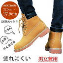 【高品質】本革 22.5~27.5cm メンズ ショートブーツ メンズ シューズ厚底 プレミアムブーツ ウィートヌバック short BOOT カジュアル マーティンブーツアウトドア ワークブーツ ストリート 靴 ウォータープルーフカップル お揃い男女兼用