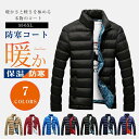 M~6XL ジャケット/中綿コートダウン風コート メンズ ジップアップ ジャンパー 防寒 キングサイズ ミディアム丈 ミリタリー 中綿 スタンドカラー 無地M L 2L 3L 4L 5L 6L 7L